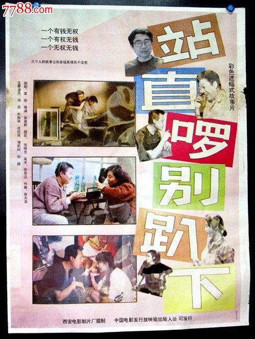 山东中医药大学学位证函授